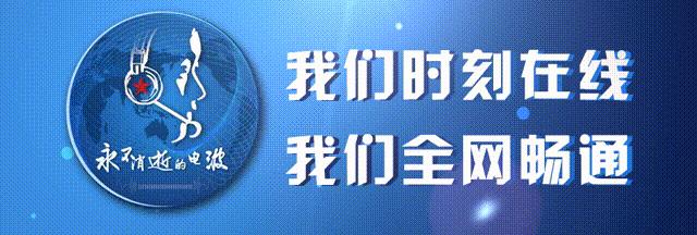 二十大进行时|信息通信部队和工程兵部队迅速掀起学习热潮