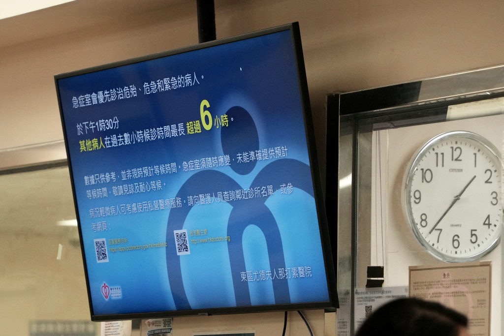 香港新冠流感疫情,香港新冠死亡率与流感死亡率