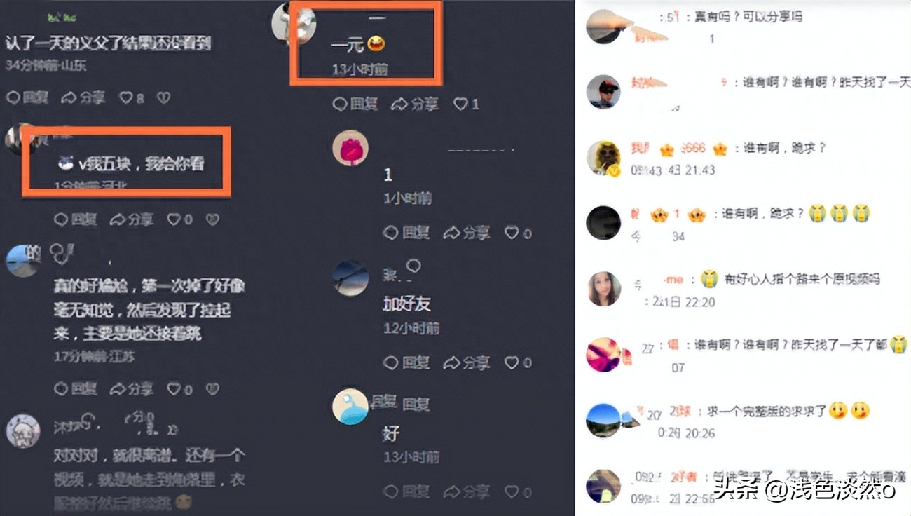 女生军训跳舞走光仍露球表演，2m视频被卖疑网红炒作,5所大学受累