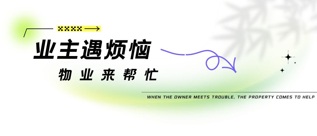 鐢靛缓鐗╀笟鍝佽川,鐢靛缓鐗╀笟鎯犱韩鐢熸椿
