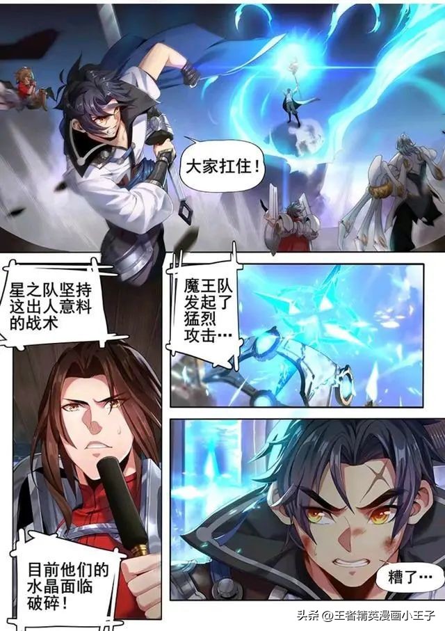 王者荣耀官方漫画东方镜和东方曜,王者荣耀赛季动画蒙犽