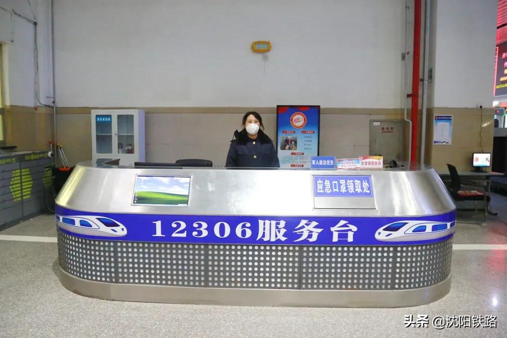 乘坐火车电话号码必须填自己的吗,乘坐火车想咨询什么电话