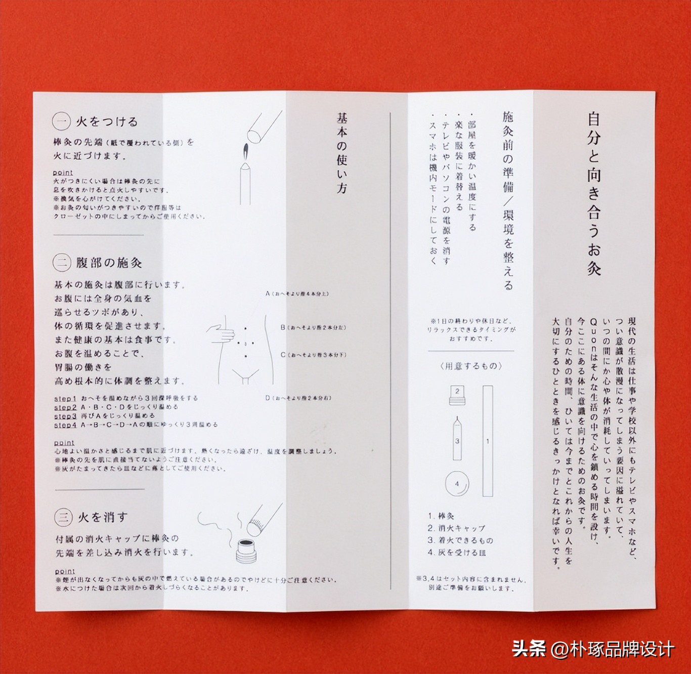 日本极简主义设计风格,日本极简主义设计跃层