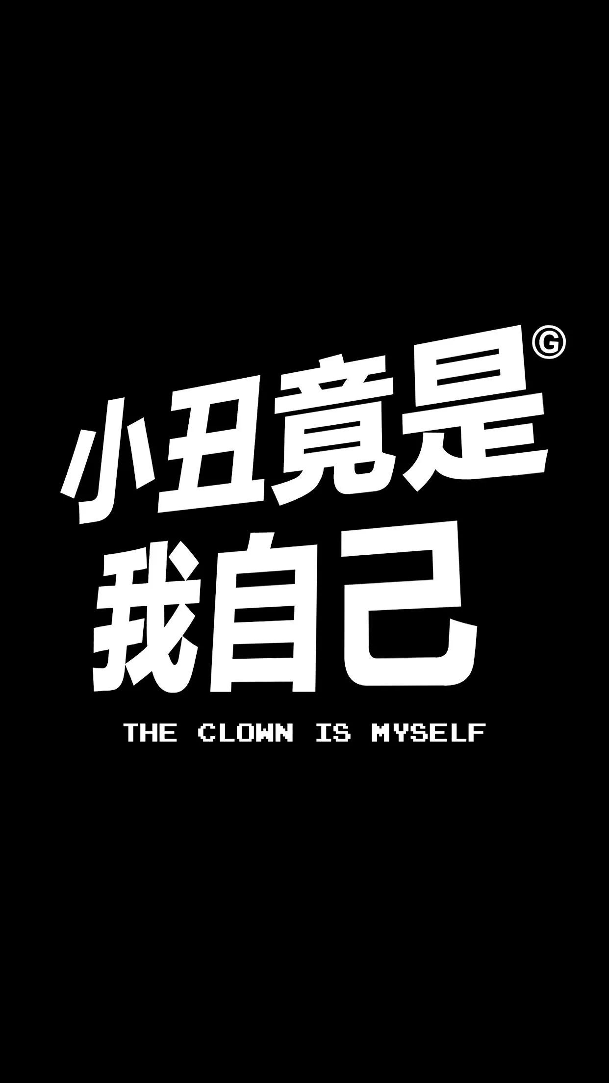 高清壁纸全面屏手机,围棋壁纸高清全面屏