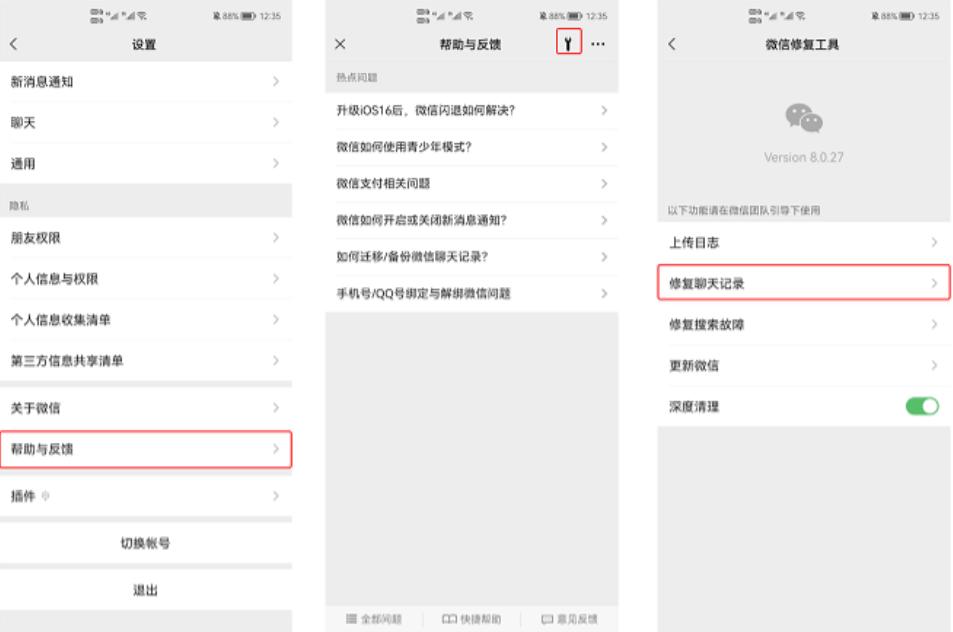 微信pdf文件过期或被清理怎么恢复,微信文件过期无法查看原图怎么办