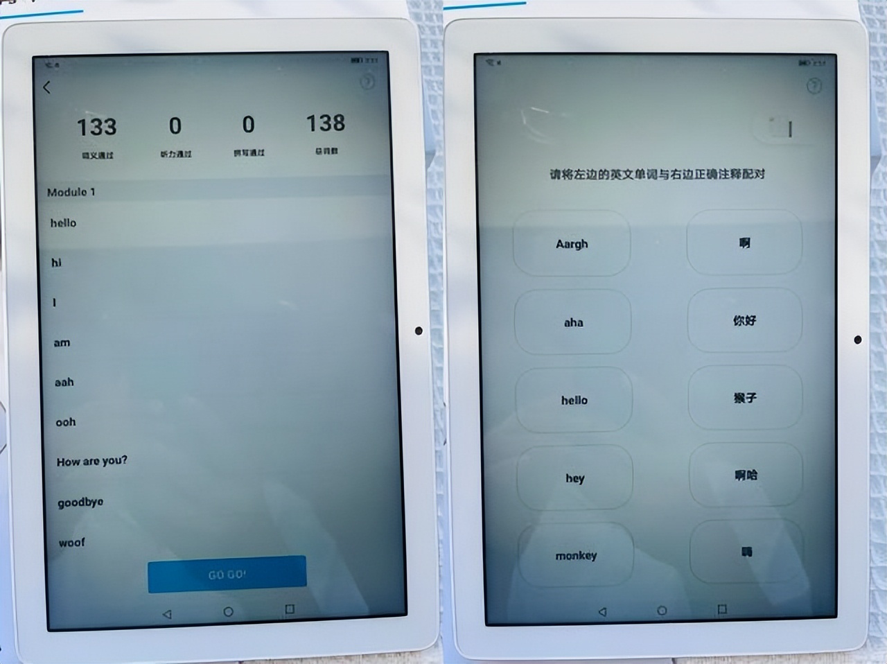 小学英语背单词的最佳方法,小学生英语零基础必背单词教材