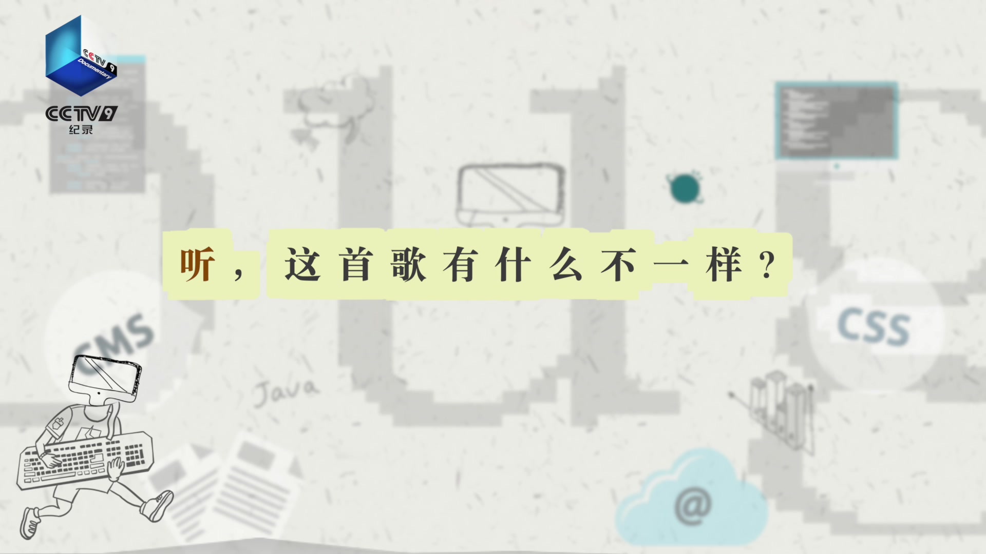 ai音乐和技术的激情碰撞,ai技术与音乐艺术完美融合