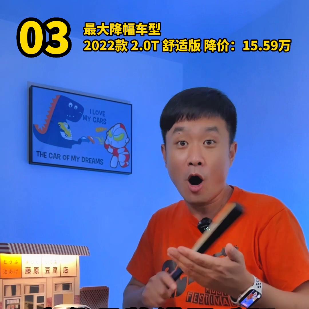 便宜汽车降价排行榜最新,汽车降价排行榜最新汽车降价原因