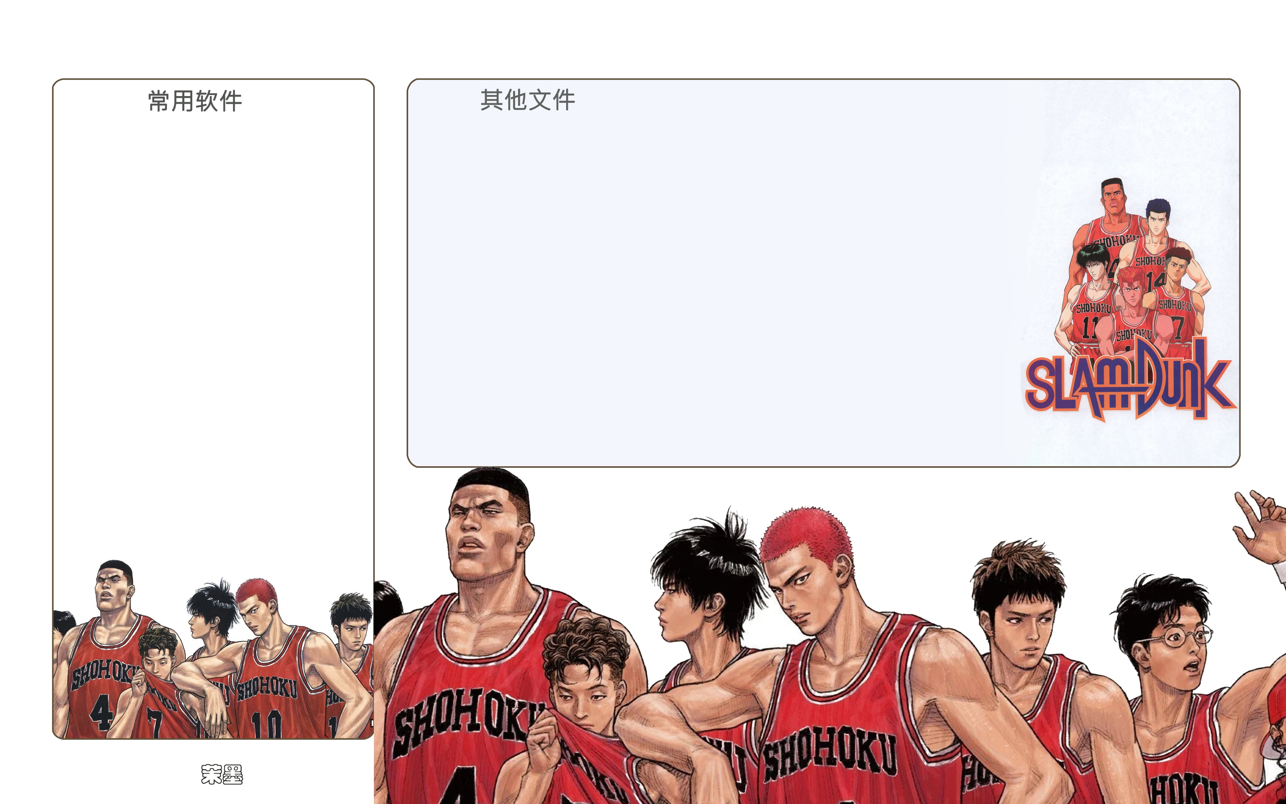 灌篮高手专用超清壁纸,灌篮高手电脑壁纸