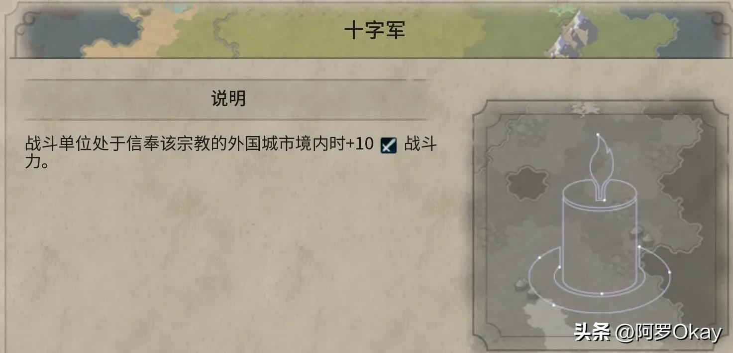 文明6教程怎么打仗,文明6作战技巧