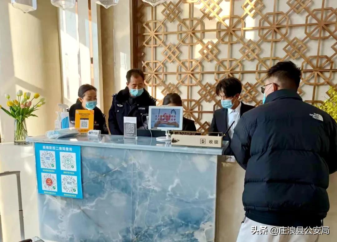 疫情防控公安局强化行业场所检查,庄浪疫情防控情况