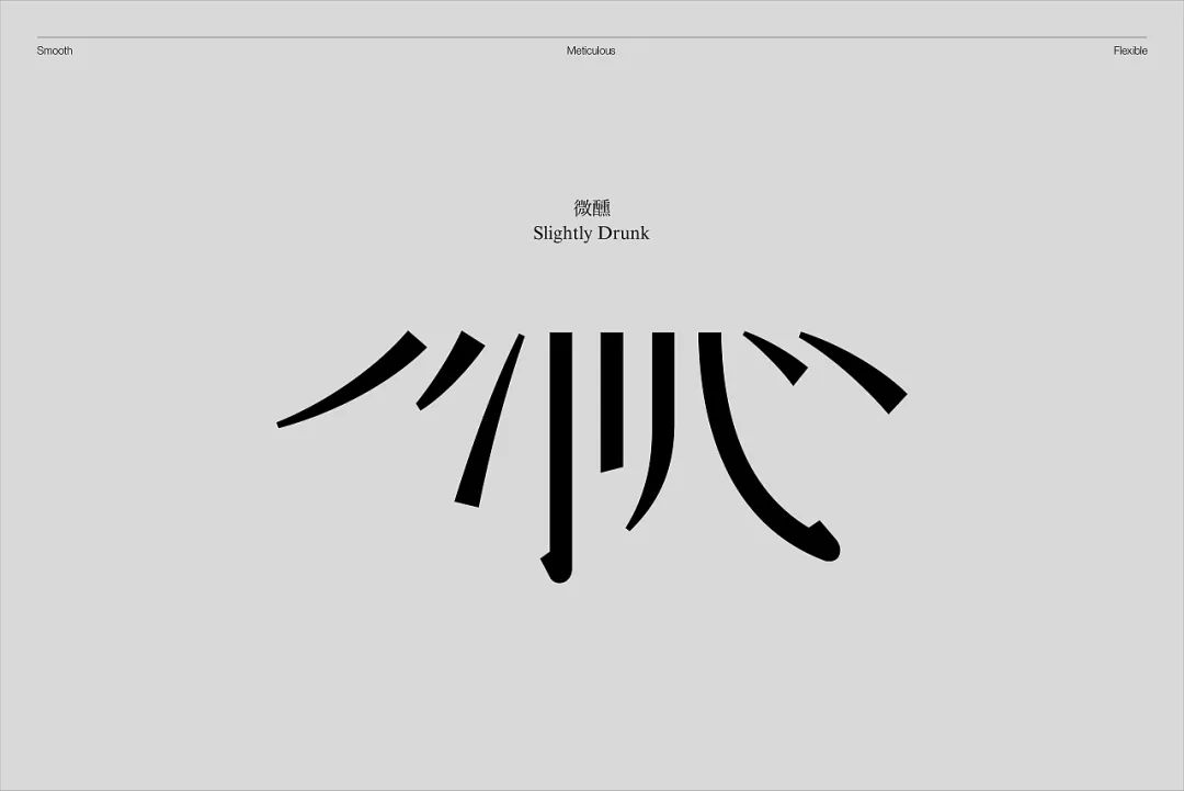 小酒馆创意鸡尾酒调制,特色酒饮品