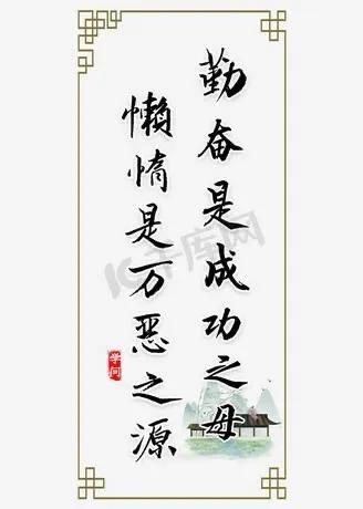 改善懒惰最简单的方法,改变懒惰的心理方法