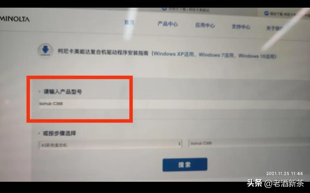 柯美205i打印机安装,柯美打印机怎么扫描到苹果电脑