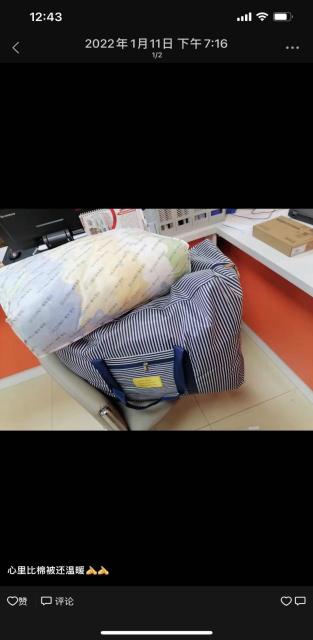 一条求助信息从“封控区”微信群发出之后