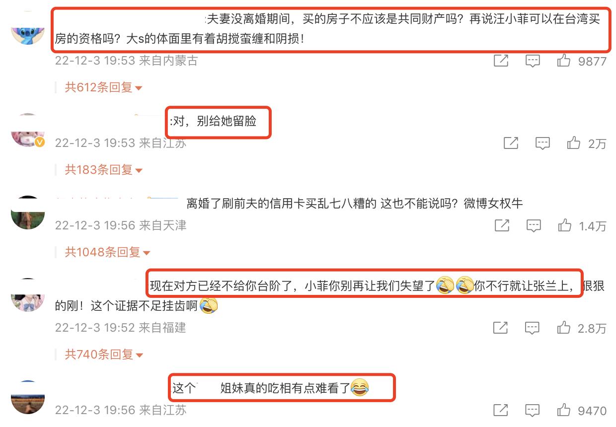 汪小菲大s离婚启示,汪小菲大s事件背后的赢家