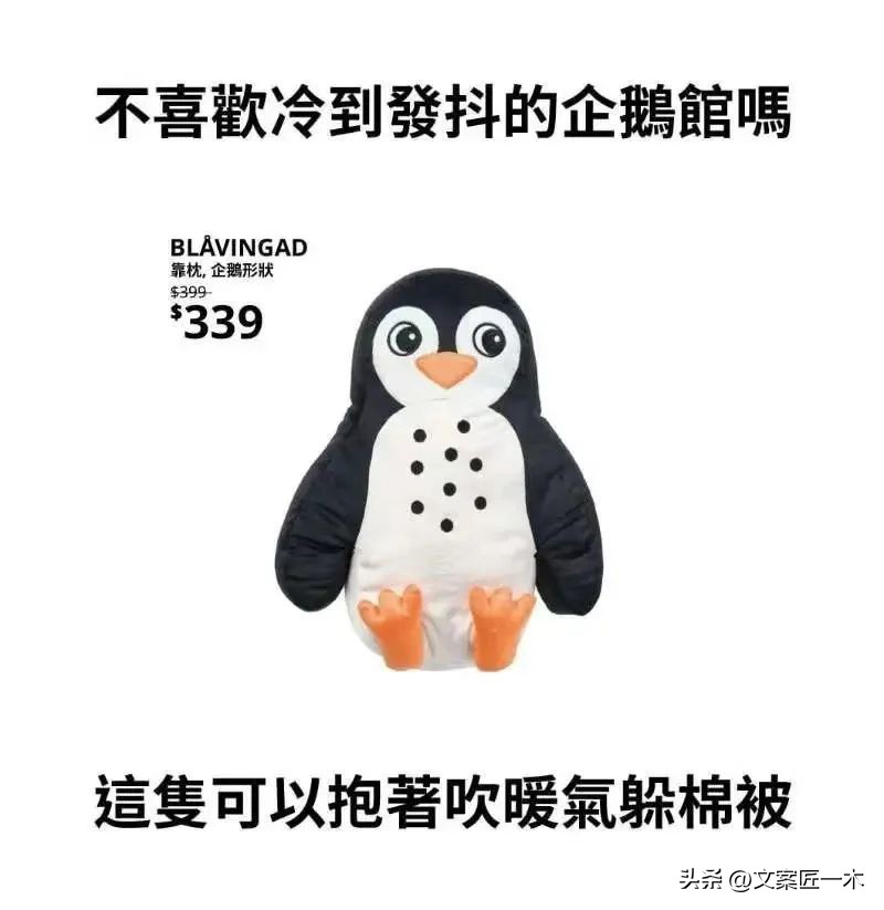 宜家的文案短句干净治愈,宜家文案高级励志