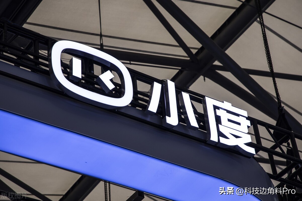 儿童学习机使用“小杜”等字样，百度获赔80万元