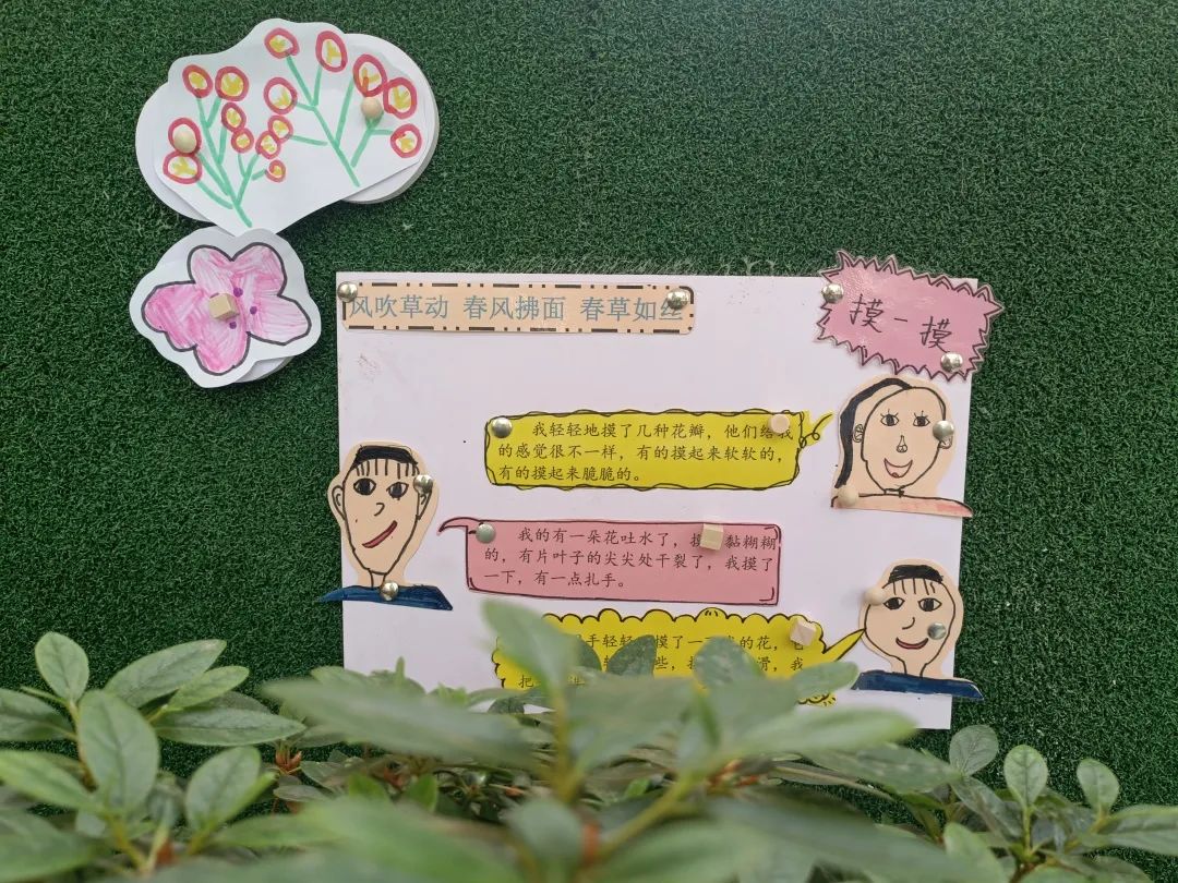 倾听儿童相伴成长主题墙幼儿园,倾听儿童相伴成长幼儿园小班视频