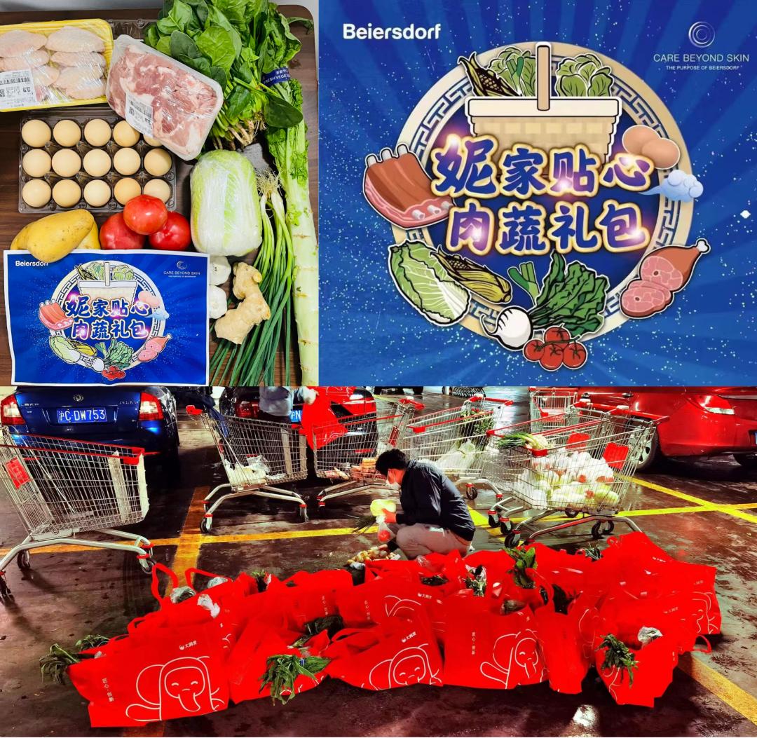 抗击疫情伊利集团在行动,新冠疫情阿迪达斯