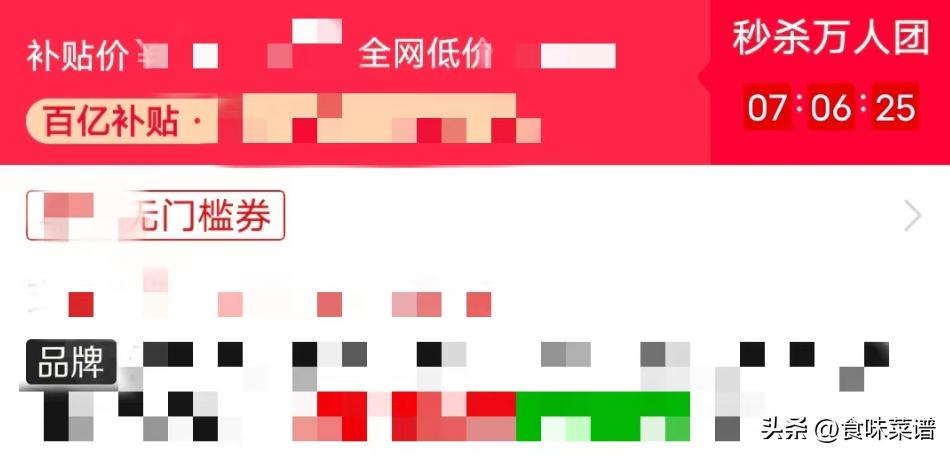 拼多多的百亿补贴的酒能买吗,百亿补贴拼多多的酒类靠谱吗