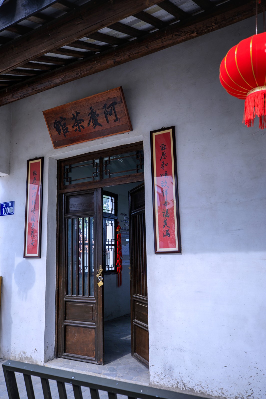 沙家浜景区诗句,沙家浜芦荡在什么地方