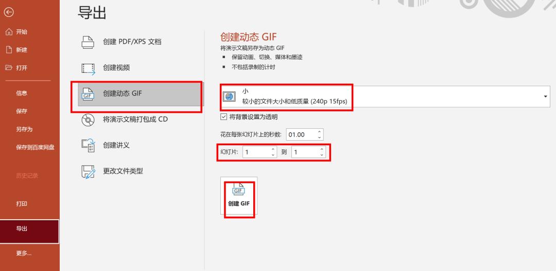 你最想要什么表情包,你想要的表情包怎么保存