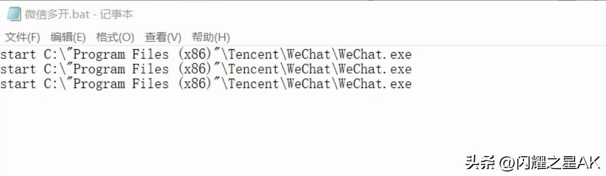 寰俊鎬庝箞鍒嗚韩3涓井淇″彿,澶氬紑寰俊鍒嗚韩鍙互鐧诲綍涓や釜鍙峰悧