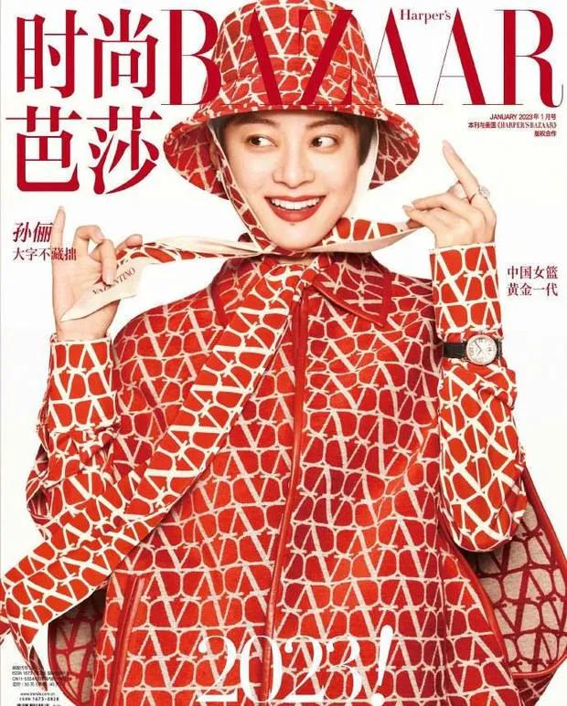 时尚芭莎年度派对孙俪,孙俪时尚芭莎孕妇装