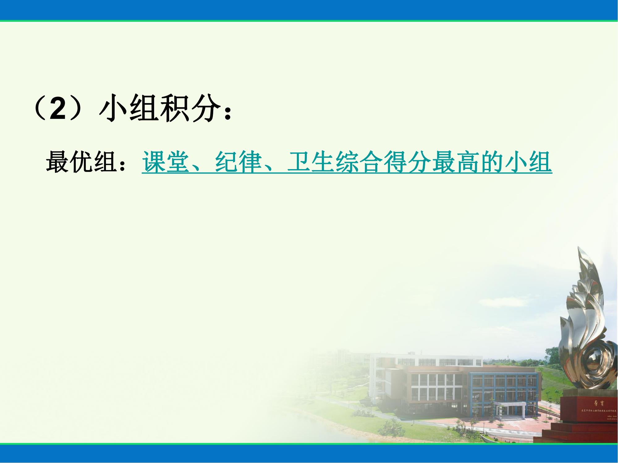 scs绠＄悊,scs鎿嶄綔鏂规