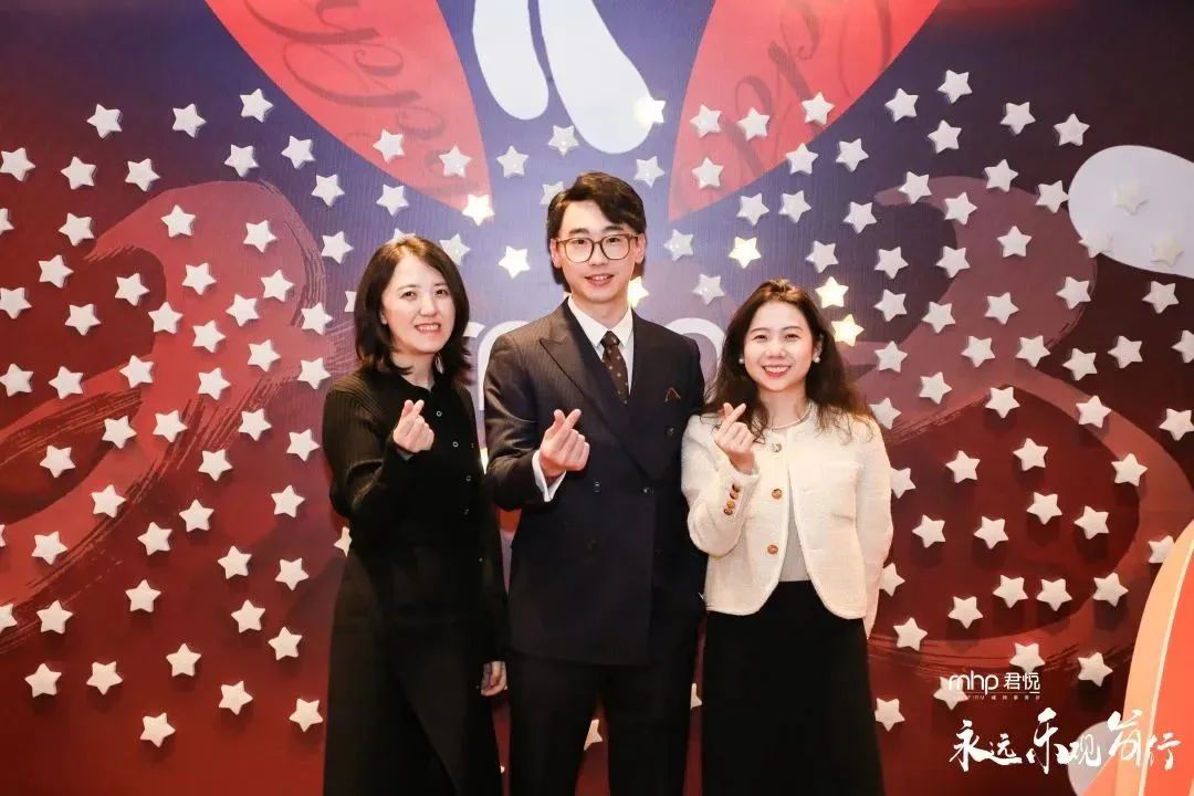 这场不一样的主题年会揭秘为何mhp君悦“悦来悦好”