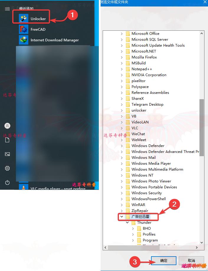 强制删除的文件夹怎么恢复,强制删除文件夹的方法