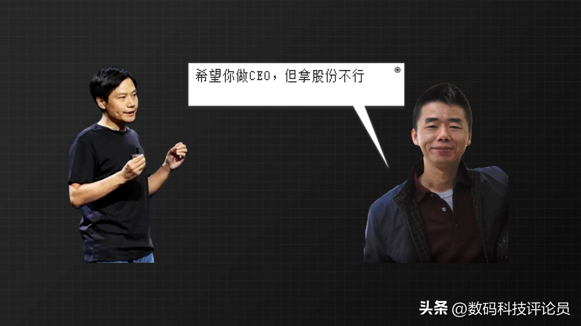 魅族被谁收购了2020,吉利收购魅族会不会拯救魅族