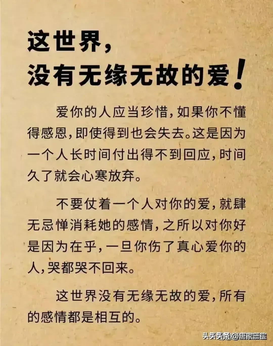 说话声音低一点，这才是社交的魅力