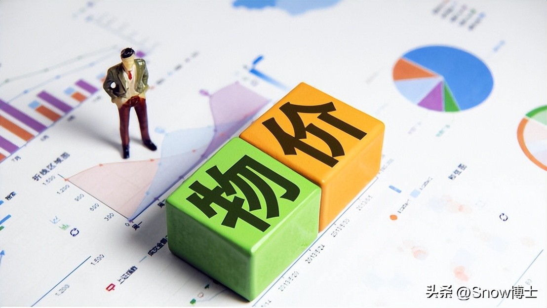 物价又上涨了怎么办,物价越来越高的根源