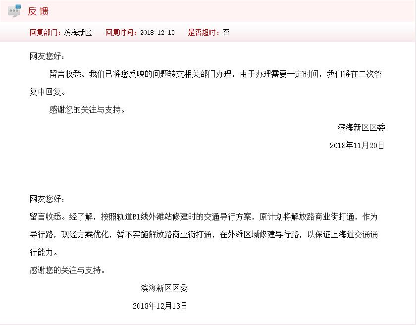 金街还在开吗,金街现在怎么样了