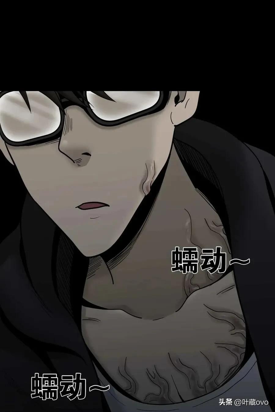 人性漫画：《时间蠕虫》能控制时间的虫子