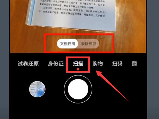 华为mate30pro隐藏十大功能设置,华为手机隐藏十个最实用的功能