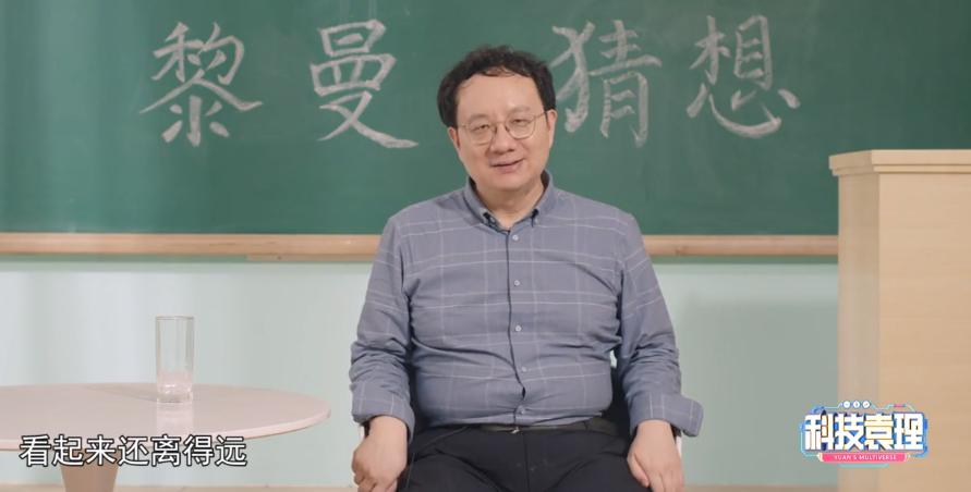 黎曼猜想论文有多少页,解决黎曼猜想在数学史是什么地位