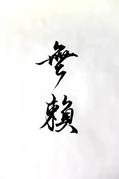 打电话说快递丢了被骗了怎么追回,快递寄错了还被签收了可以追回吗