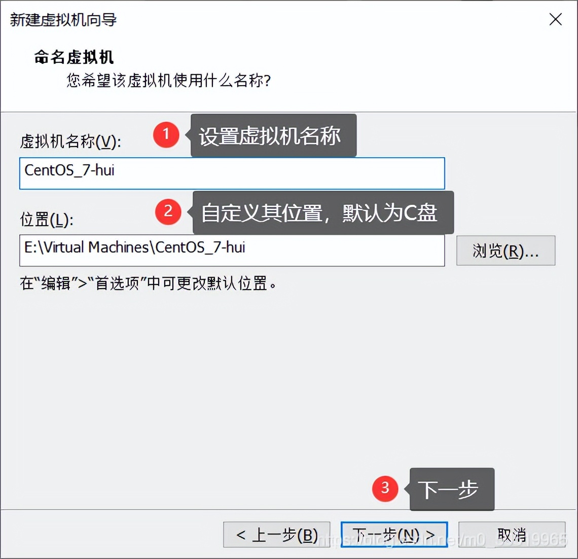 vmware16虚拟机安装linux,vmware安装linux虚拟机详细教程