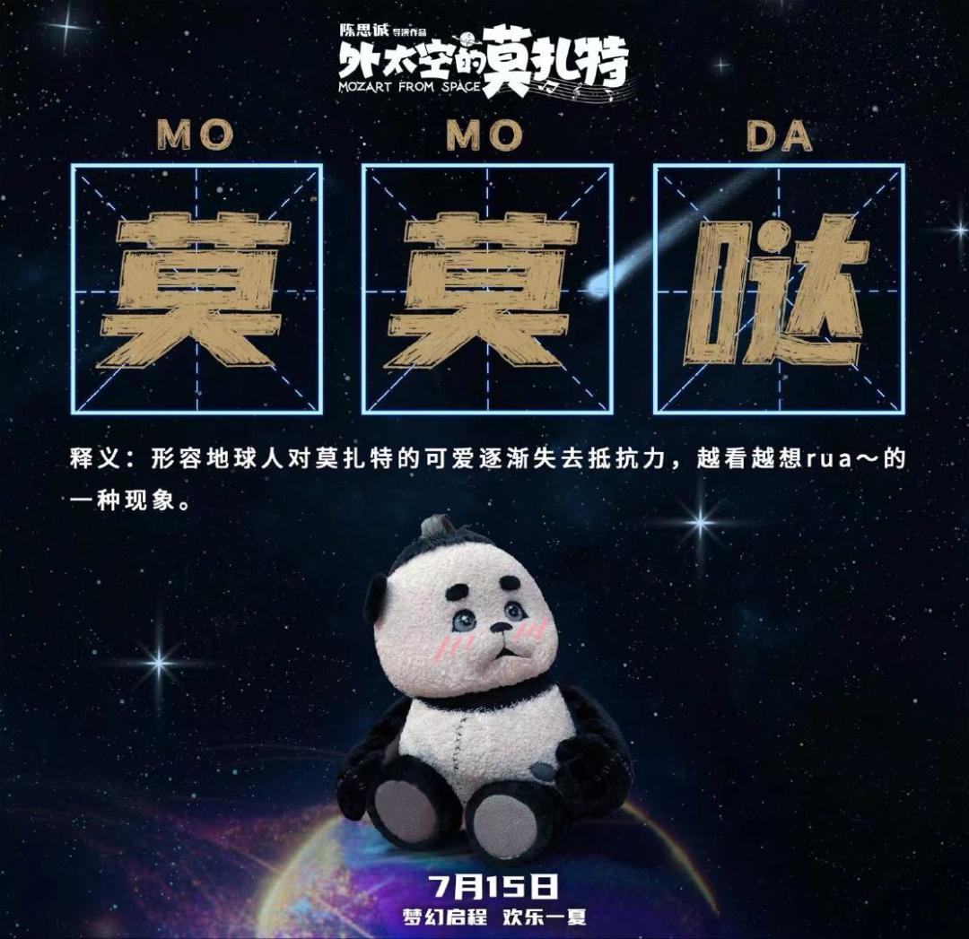 手握3副“王炸”,我断言:这部奇幻喜剧上映后,很快会火向全国