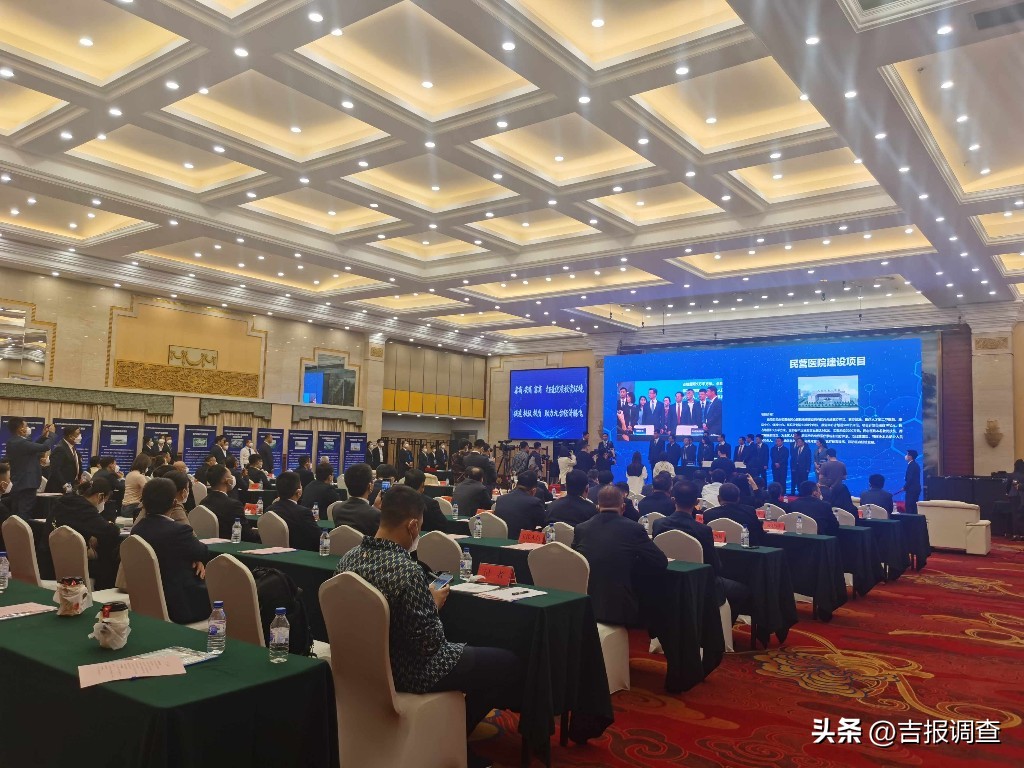 九台区招商引资,九台区招商引资项目都建在哪