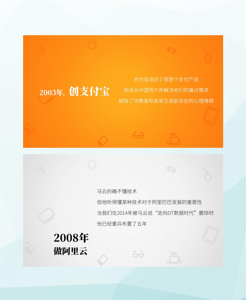 穿布鞋的马云读后感2000字,穿布鞋的马云书籍主要内容