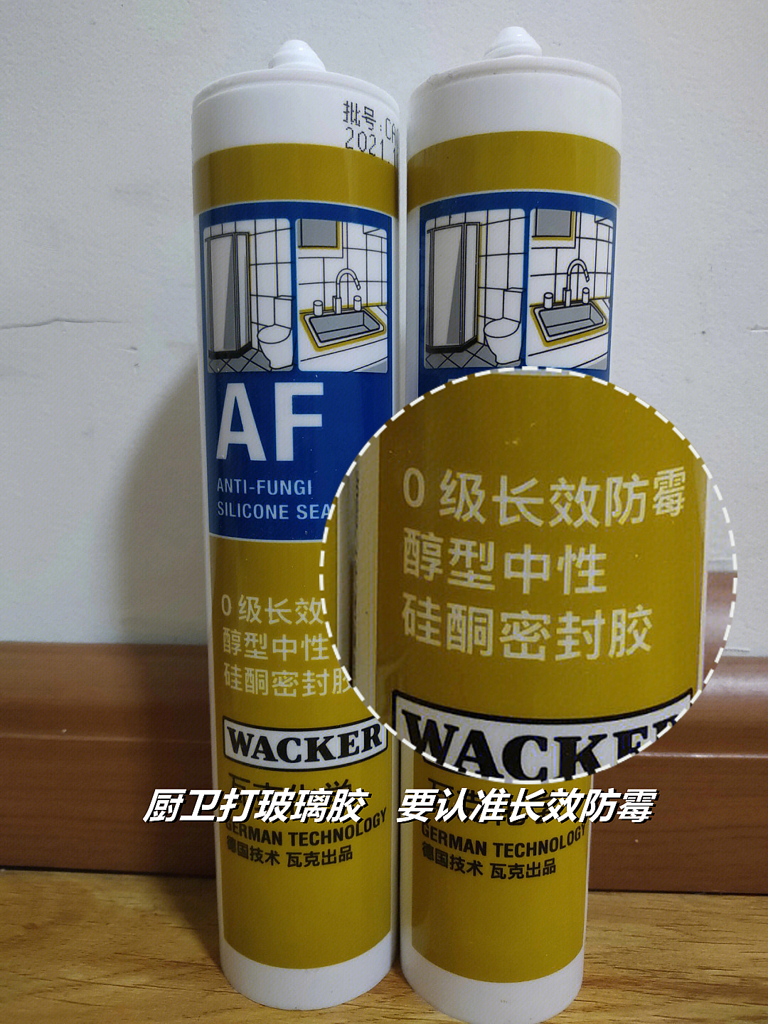 装修中最不值得花钱的五种材料,听劝房屋装修