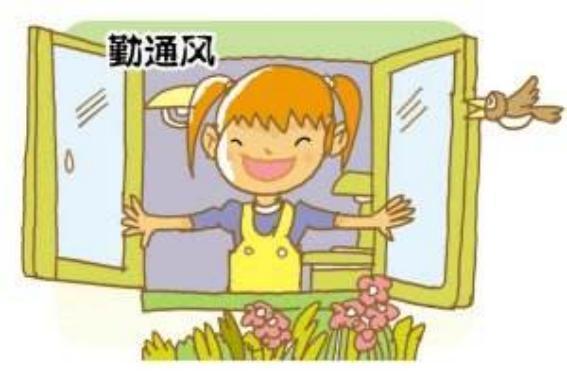 床上“螨虫成堆”？教你个土法子，家中放些它，螨虫“都跑光了”