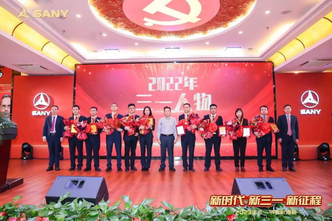 迈向万亿,三一集团第三次创业