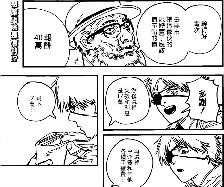 开分9.2！10月霸权番来袭