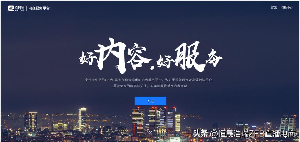 注册支付宝的详细步骤,怎么用邮箱注册支付宝