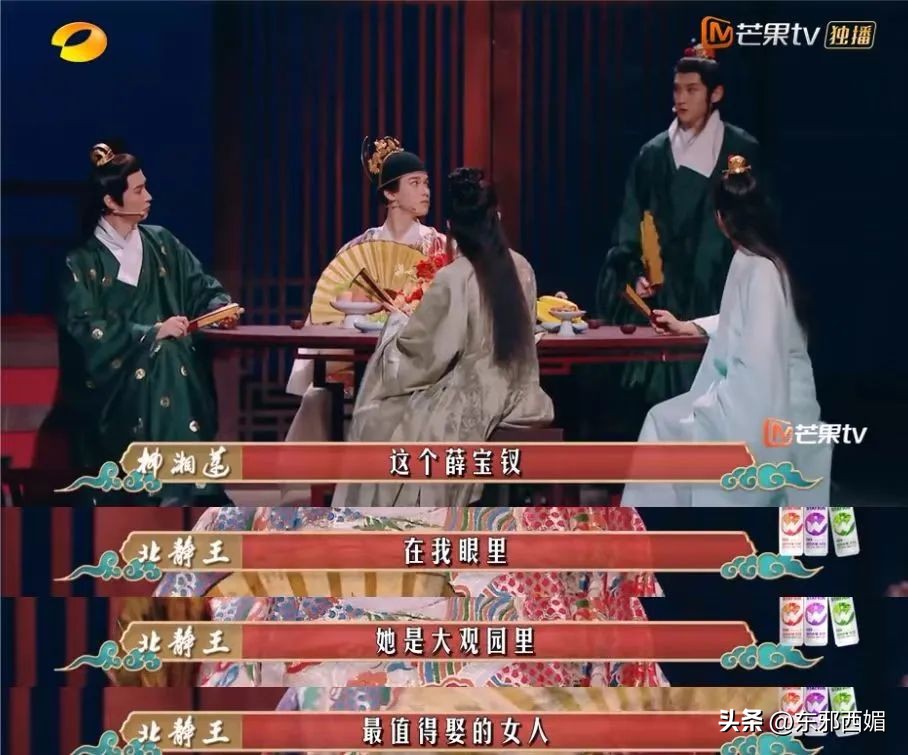 好美丽的妆,好丢人的脑